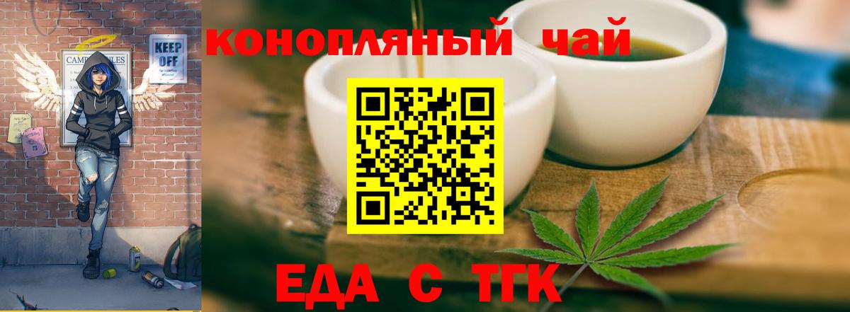Cannafood марихуана Кохма