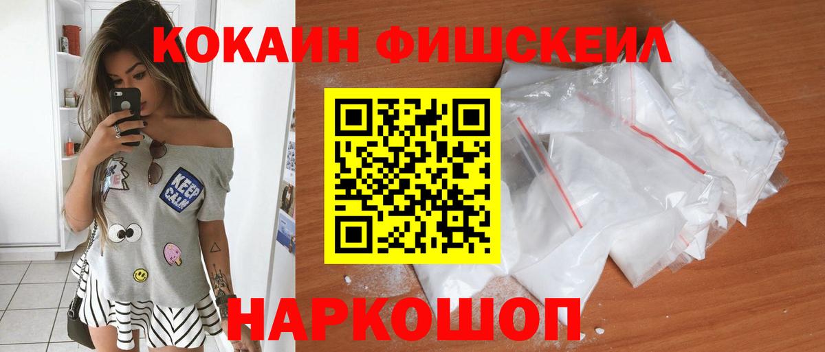 COCAIN VHQ Кохма