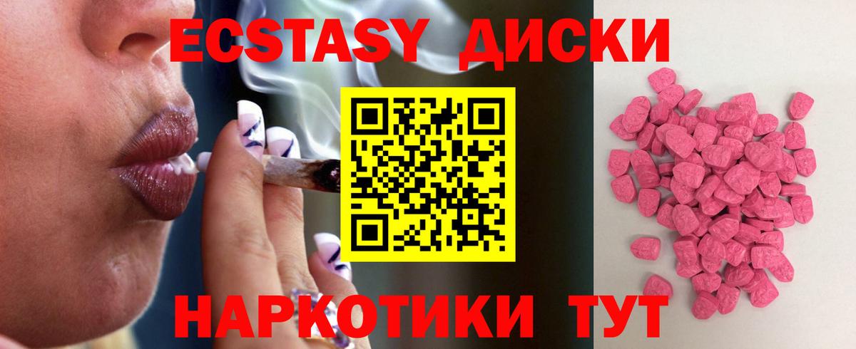 Экстази DUBAI  Вход с VPN  Кохма 