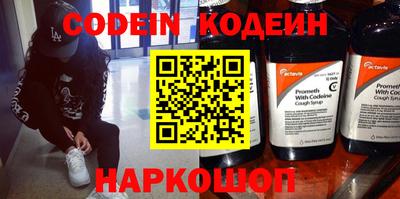 кокаин Кингисепп