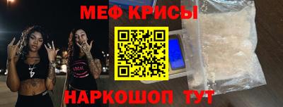 кокаин Кингисепп