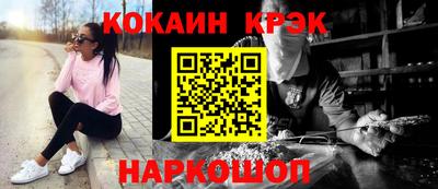 мдма Кинель