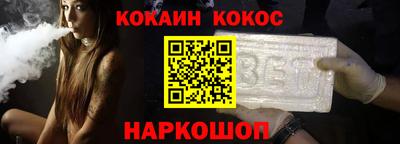 кокаин Кингисепп