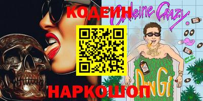 мдма Кинель