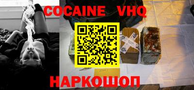 кокаин Кингисепп