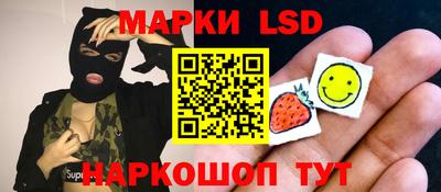 кокаин Кингисепп