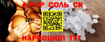 мдма Кинель