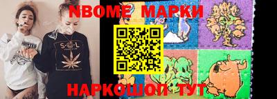 гидра Кимры