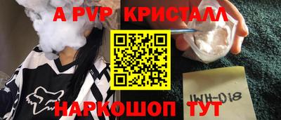 марки nbome Конаково