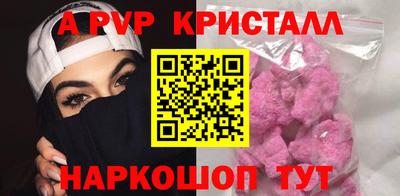 гидра Кимры