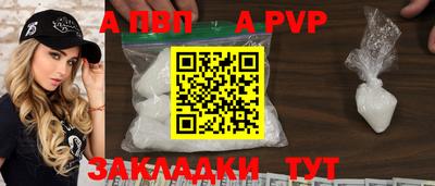 кокаин Кингисепп