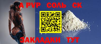 гидра Кимры