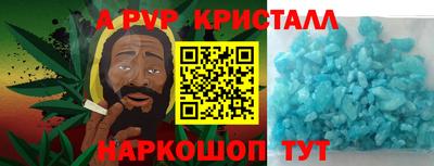 гидра Кимры