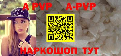 кокаин Кингисепп