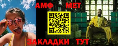 гидра Кимры