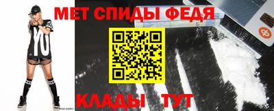 мдма Кинель