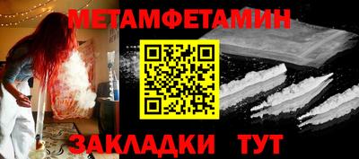 мдма Кинель