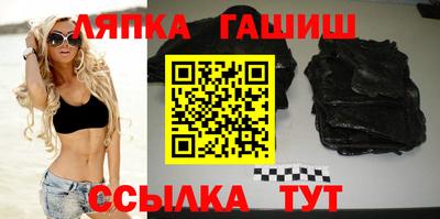 гидра Кимры