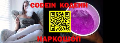 кокаин Кингисепп