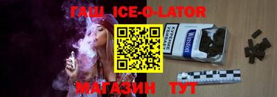 кокаин Кингисепп