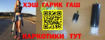гидра Кимры