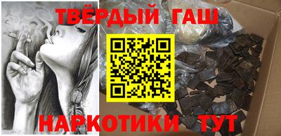 гидра Кимры