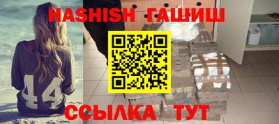 гидра Кимры