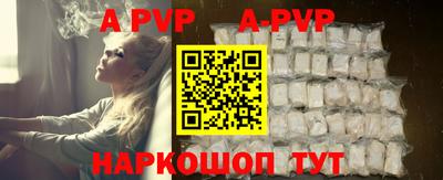 гидра Кимры