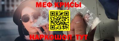 кокаин Кингисепп