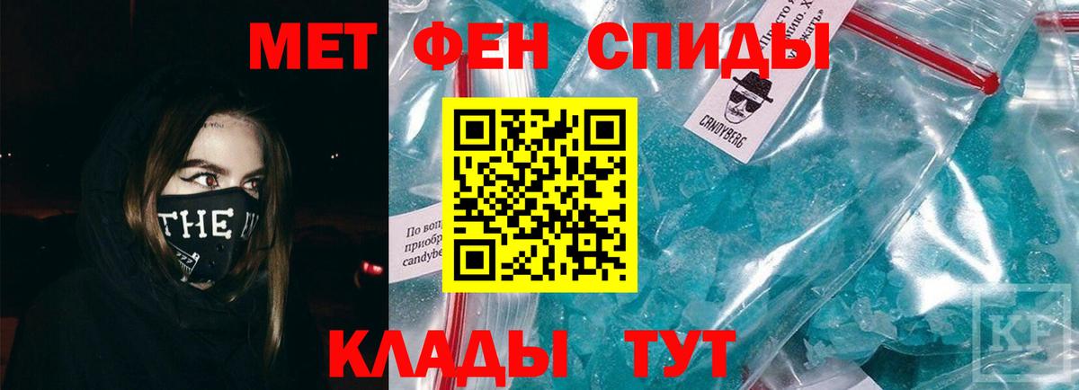 Канабис  ГАШИШ  Cocaine  Меф   Кохма  Вход с VPN  Метамфетамин 