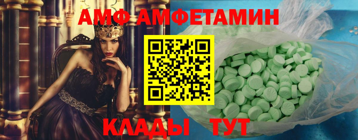 Метамфетамин Methamphetamine  Вход с VPN  Метамфетамин Methamphetamine  Кохма 