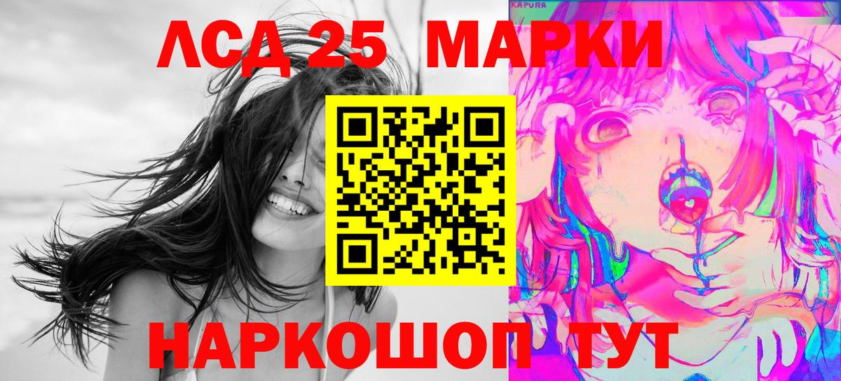 Кохма  Марки NBOMe 1,8мг  Вход с VPN  Марки NBOMe 1,8мг 